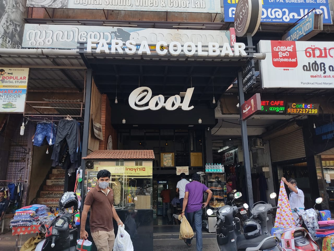 FARSA COOL  MANJERI
